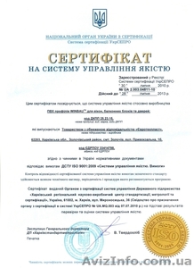 Окна Симферополь цена Крым  WINBAU  #418073