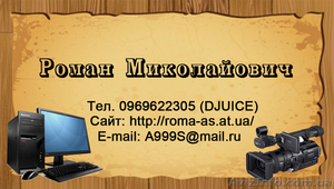 Ремонт комп'ютерів Рівне Ремонт компьютеров Ровно #401944