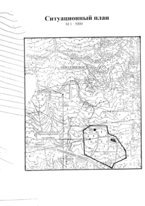 участок земли в крыму #429856