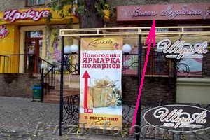 Новогодняя ЯРМАРКА  подарков #449325