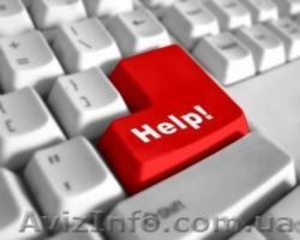 Ремонт комп'ютерів,  комп'ютерна допомога. #444209