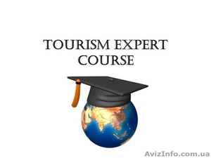 TOURISM EXPERT COURSE (курс консультаций менеджера по туризму) #387421