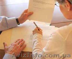 Справка о нормативно-денежной оценке земельного участка #439530