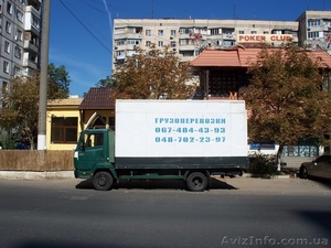 Квартирный переезд Одесса. Компания «Переезд-серви #444236