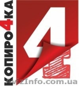 Центр оперативной полиграфии 