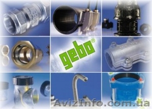 Муфты зажимные Гебо для монтажа и ремонта трубопроводов #442412