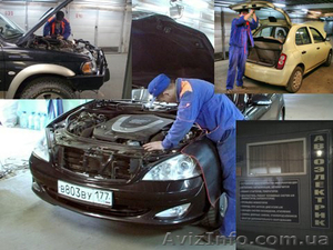 Услуги автоэлектрика. Все виды работ #442084