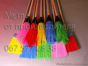 Метла пластиковая #435530