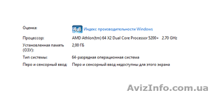 Продам игровой компьютер AMD Athlon (tm) 64x2 Dual Core Processor 5200 #436474
