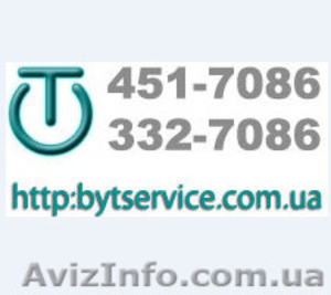 СЦ Техэффект - ремонт средств связи в Киеве на правом и левом берегу. #434124