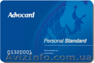 Личный адвокат в кармане 24 часа в сутки. Звонки по Украине бесплатно #437852