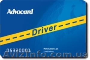 Дорожный адвокат круглосуточно. #437853