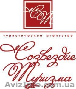 Курсы «Менеджер по туризму»  по Skype  #426876