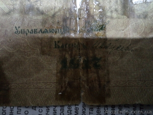 монета 1924Г СЕРЕБРО #427380