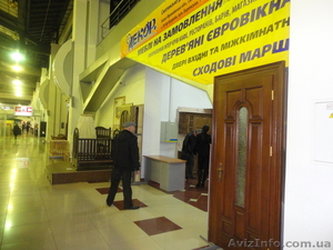 Отличное ценовое предложение  в ТРК Бояновка #432616