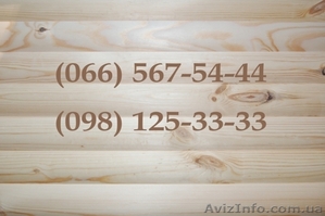 Продукция по цене производителя: #438289