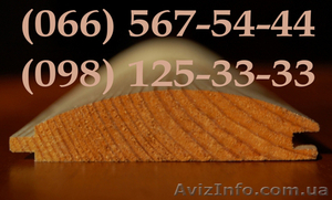 Блок- хаус  декоративная отделка стен. #441103