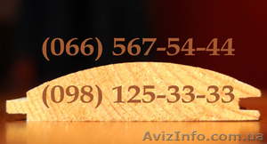 Блок-хаус сосновый цельный. #436135