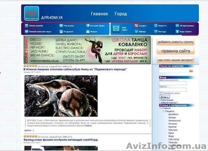 Создание сайта для развития бизнеса #453534