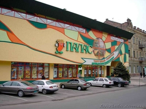 Аренда офисов,  бутиков,  магазинов #443049