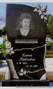 гранитная мастерская #435900