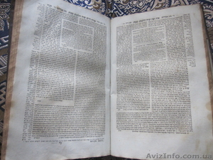 книга 1808 года #426886