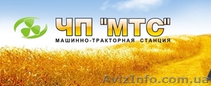 Осуществляем ремонт тракторов #442213