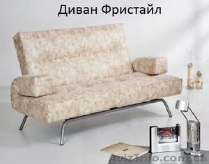 Диваны  ФРИСТАЙЛ #444543