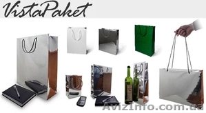 Готовые бумажные пакеты. #448434