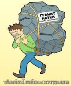 cдела контрольную работу #453094