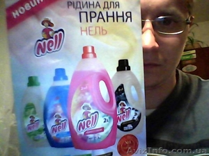 Продам порошок в канистрах -НОВИНКА #430717