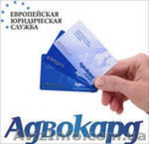 Сотрудничество на правах бизнес-партнера #437857