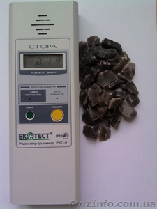 кремний.кремень.кремний для очистки воды, минерал кремень #433471