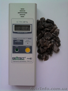 кремень кремний куплю кремень куплю кремний кремниевая вода приготовление кремн #92604