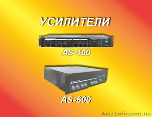 Трансляционный звуковой усилитель #443194