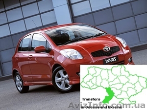 Transfers in Odessa Region #439593