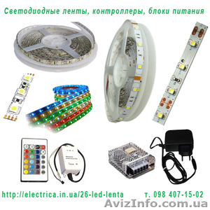 Светодиодная лента. #429134