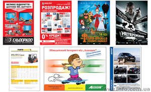 Печать листовок,  изготовление листовок,  листовки #438542