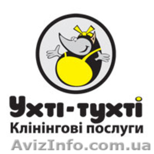 Уборка после ремонта #454629