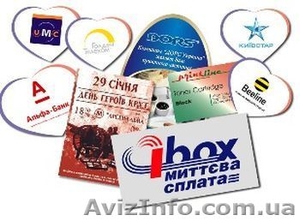 Печать наклеек,  изготовление наклеек,  наклейки #438543