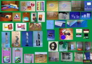 POS-материалы,  промостолы,  лототроны,  подставки и ценникодержатели из оргстекла  #445000