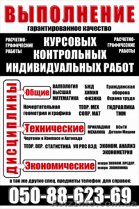 Интеллектуальное содружество 80508862369@mail.ru #427102