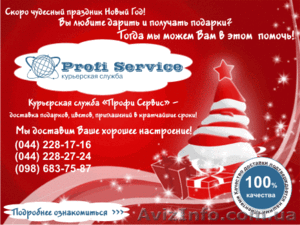 Качественная оперативная полиграфия Киева хорошая стоимость #329576