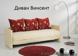 Диваны ВИНСЕНТ киев #444734