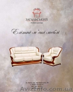 Виготовлення м'яких меблів.  #432647