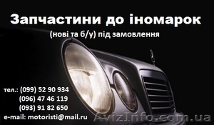 акпп кпп двигатели головки турбины #439417