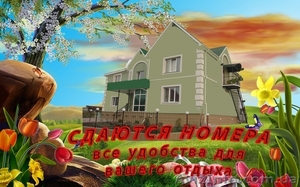 Сдам почасово,  посуточно люкс-номера в частном еврокоттедже #428652