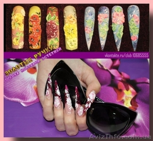 Маникюр,  наращивание ногтей,  ресниц,  визаж,  эпиляция. #441596