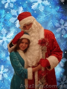 Дед Мороз и Снегурочка! #454665