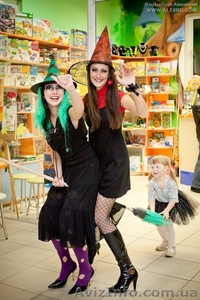 Организация детских праздников ФАНТАЗИЯ #436154